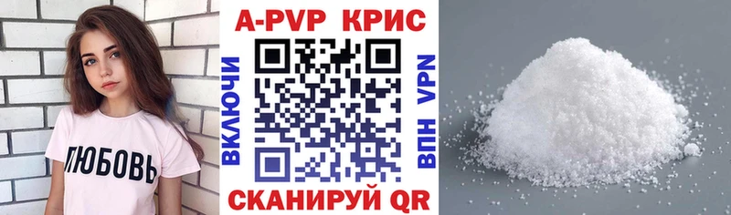 Купить  Елизаветинская  Alfa_PVP крисы CK 