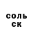 Альфа ПВП Соль Redyska