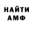 Каннабис AK-47 Marco Francisco