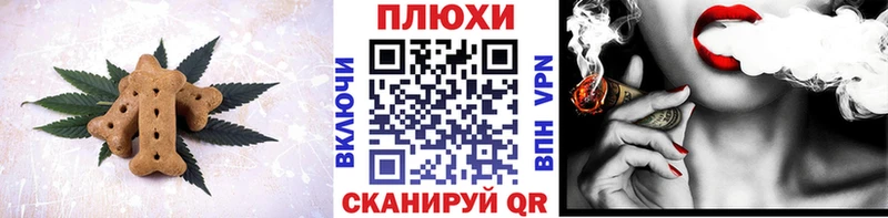 Купить  Елизаветинская  Печенье с ТГК конопля 