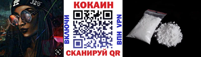 Cocaine Боливия  Купить закладки  Елизаветинская 