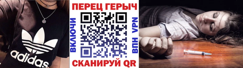 ГЕРОИН хмурый  Купить закладки  Елизаветинская 