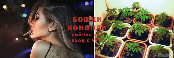 метамфетамин Осинники