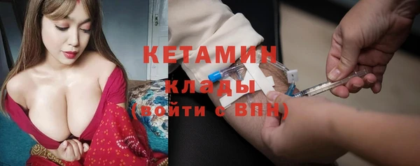 метамфетамин Осинники