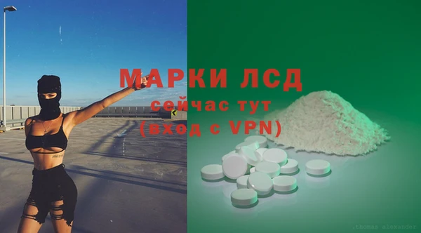метамфетамин Осинники