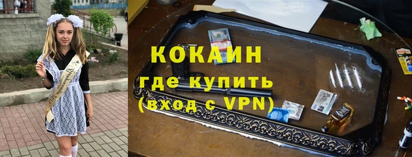 метамфетамин Осинники