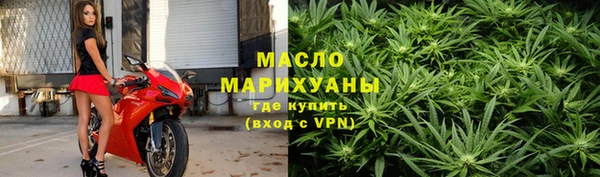 метамфетамин Осинники