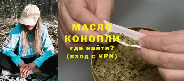 метамфетамин Осинники