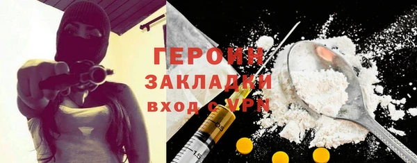метамфетамин Осинники