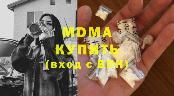 соль ск Пестово
