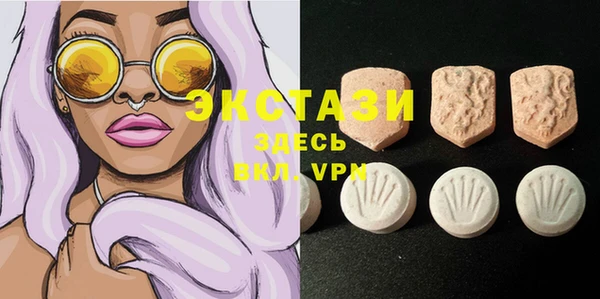 метамфетамин Осинники