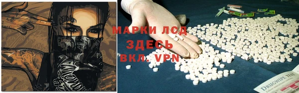 метамфетамин Осинники