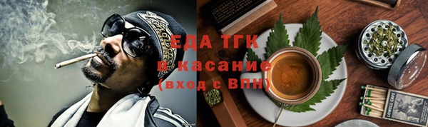 метамфетамин Осинники