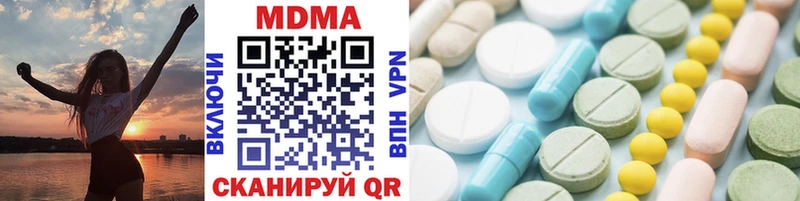 МДМА кристаллы Купить где Елизаветинская