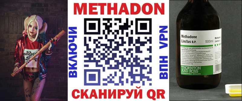 Купить закладки  Елизаветинская  МЕТАДОН мёд 