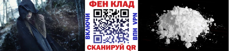 Купить  Елизаветинская  Первитин кристалл 