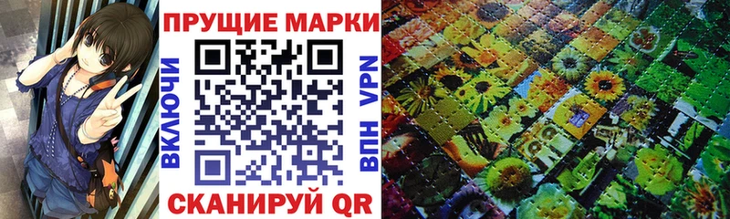 Марки N-bome 1,5мг  Купить где  Елизаветинская 